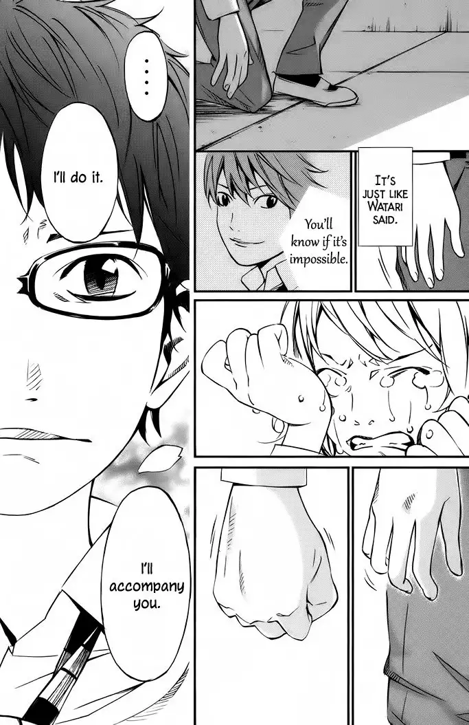 Shigatsu wa Kimi no Uso Chapter 4 33